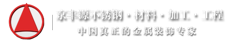 k8凯发官方网站官方网站 - 登录入口_站点logo