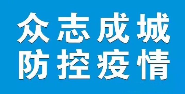 k8凯发官方网站官方网站 - 登录入口_活动7690