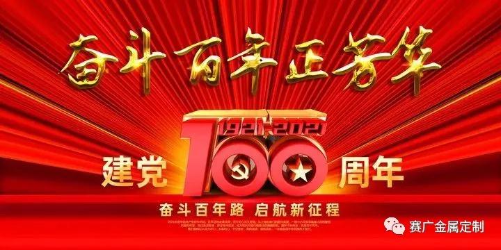 k8凯发官方网站官方网站 - 登录入口_项目1011