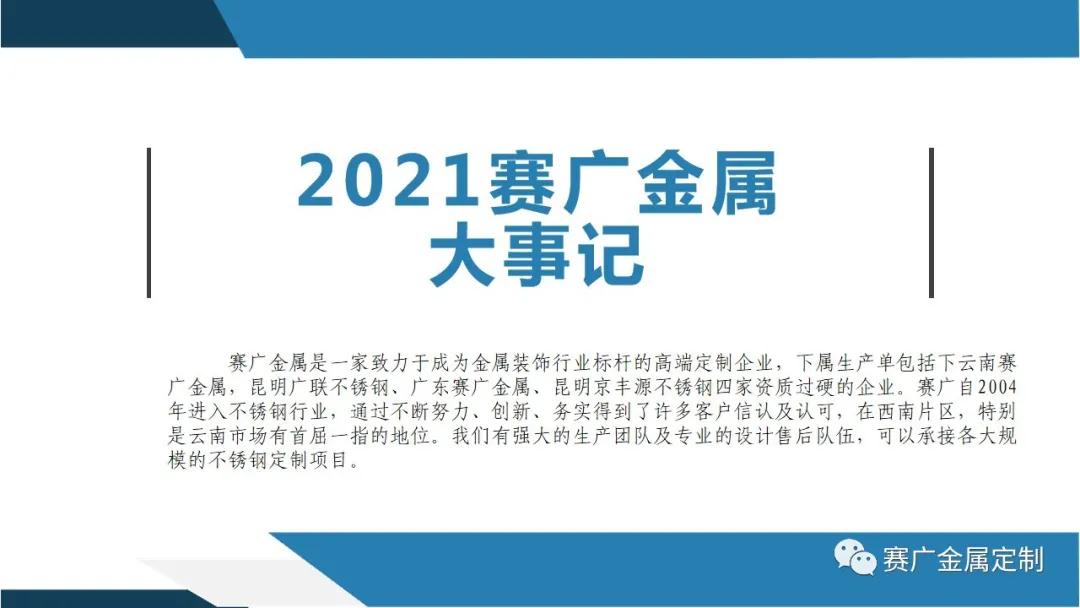 k8凯发官方网站官方网站 - 登录入口_image1739